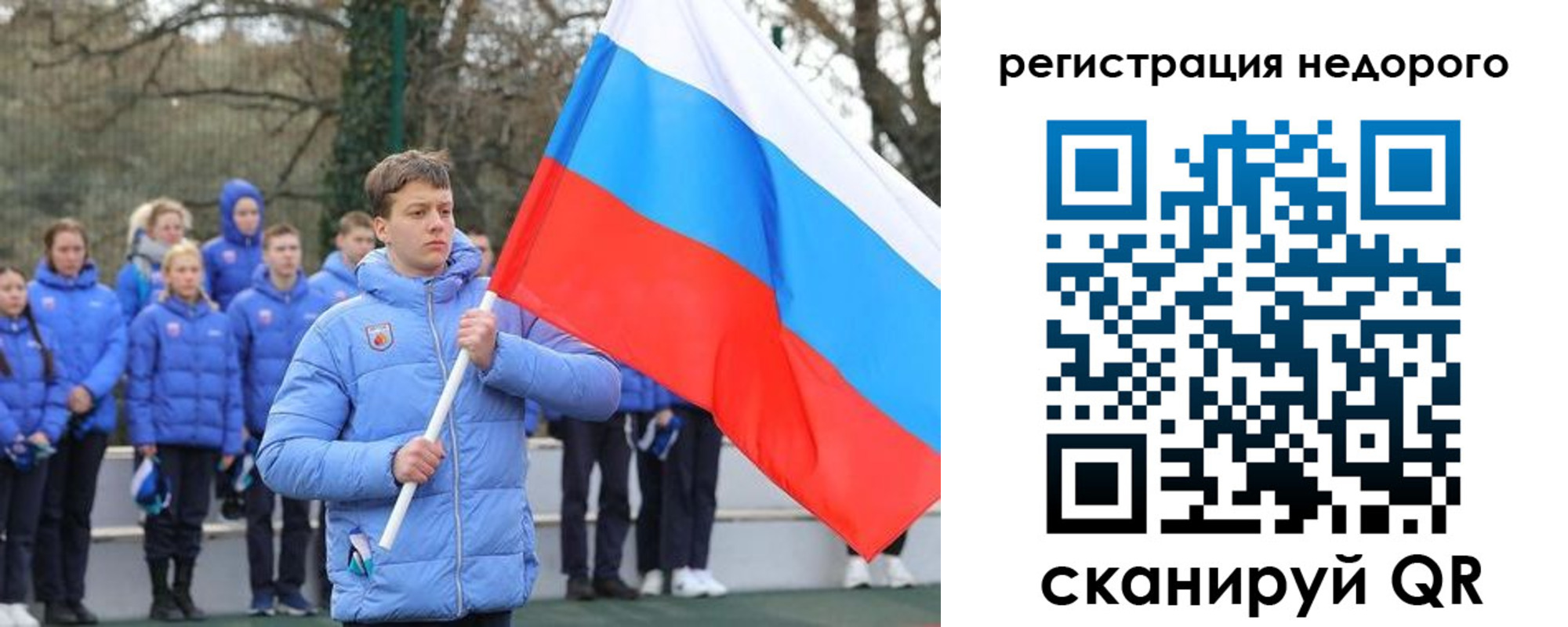 регистрация для школы в Алатыре