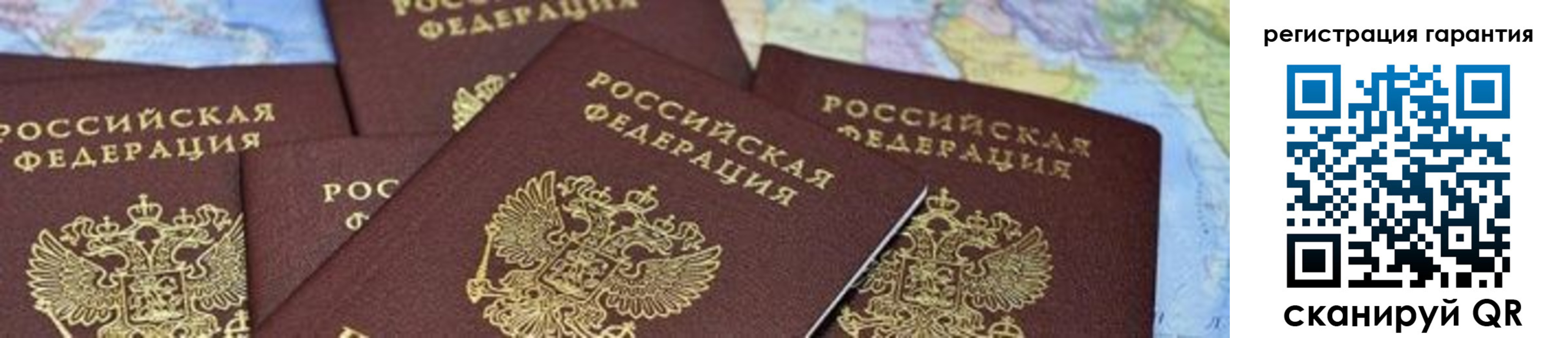 временная регистрация в квартире в Алатыре
