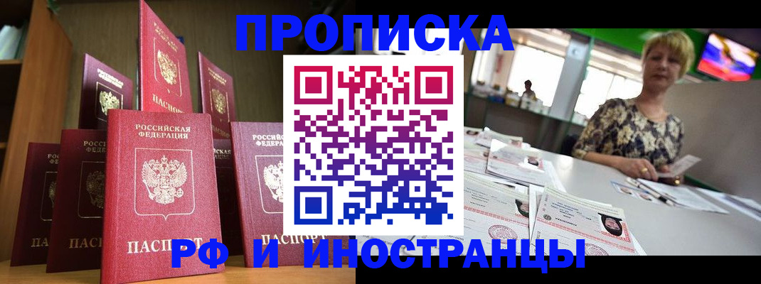 найти адрес прописки в Алатыре